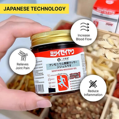 BUY 1 GET 1 FREE! Japanese Instant Pain Relief Soothing Massage Gel